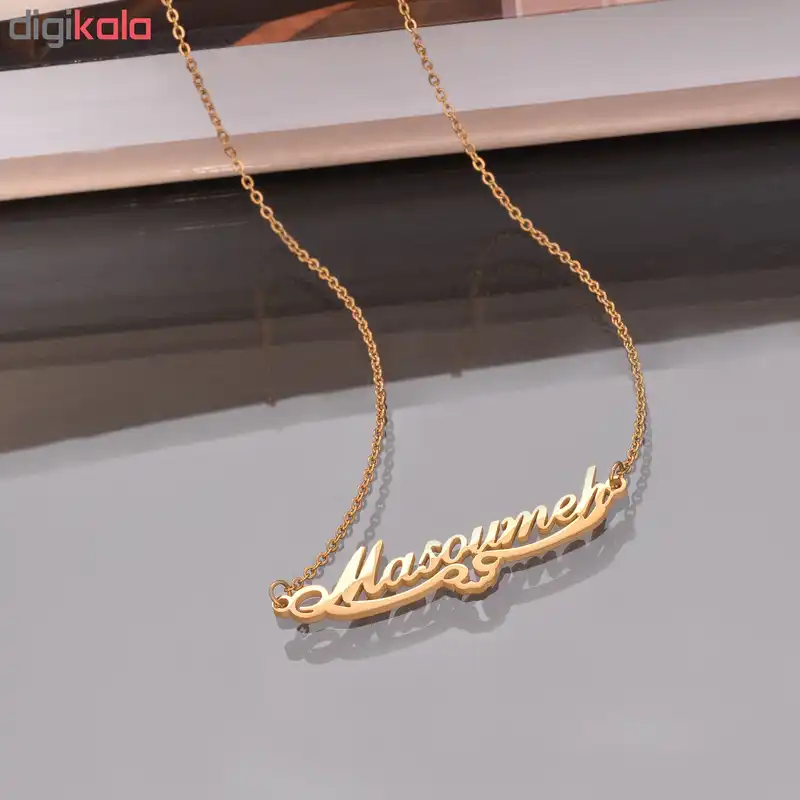 گردنبند طرح اسم معصومه کد GA1127
