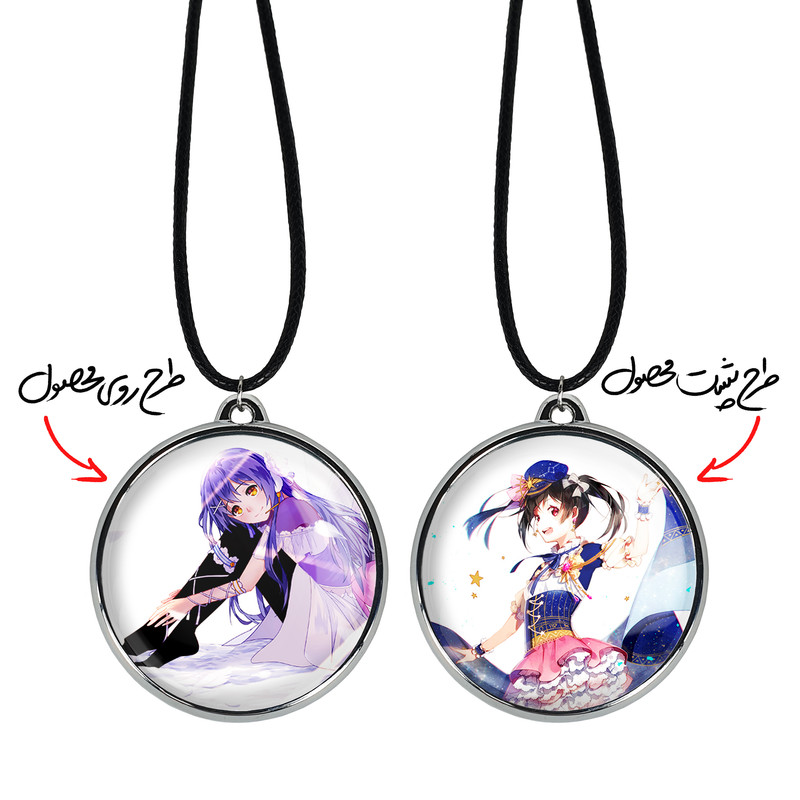 گردنبند خندالو مدل اومی سونادا انیمه لاو لایو کد 1826818260 گردنبند خندالو مدل اومی سونادا انیمه لاو لایو کد 1826818260