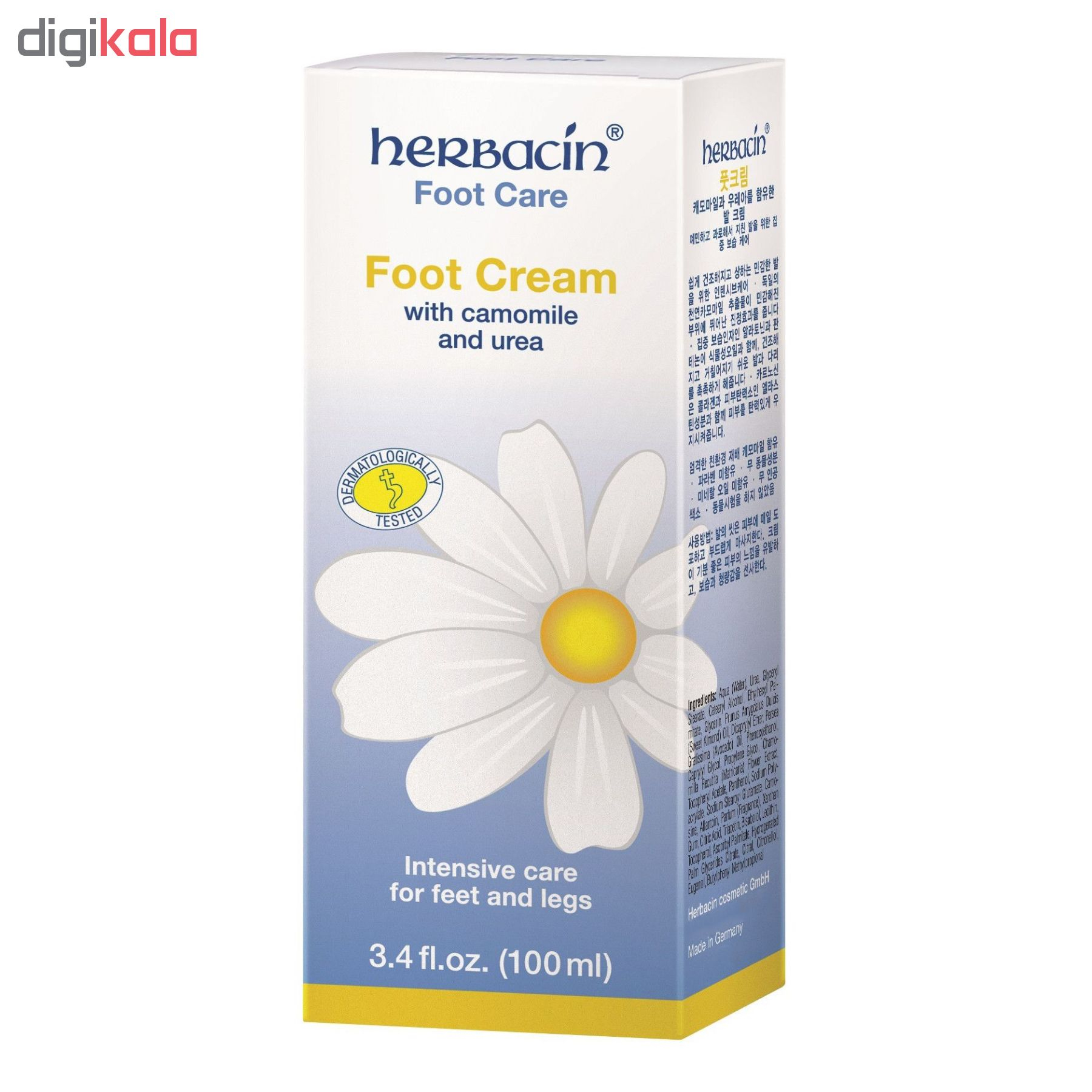 کرم ترک پا هرباسین مدل FC-100 حجم ۱۰۰ میلی‌لیتر