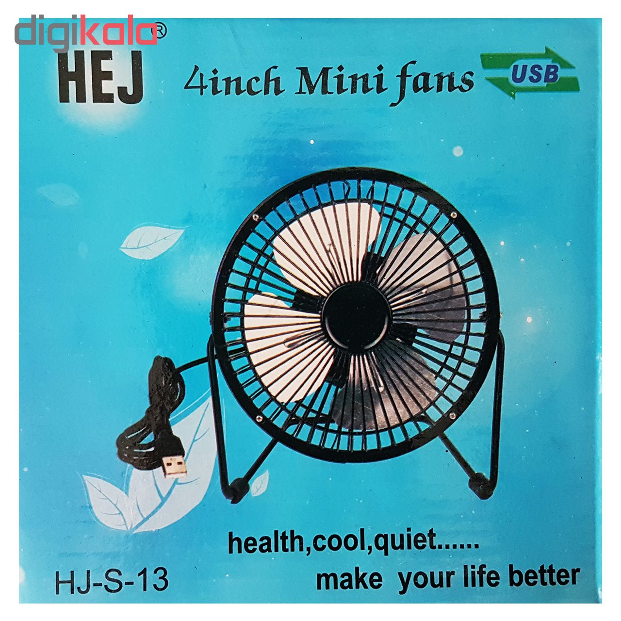 پنکه اچ ای جی مدل HJ-S-13