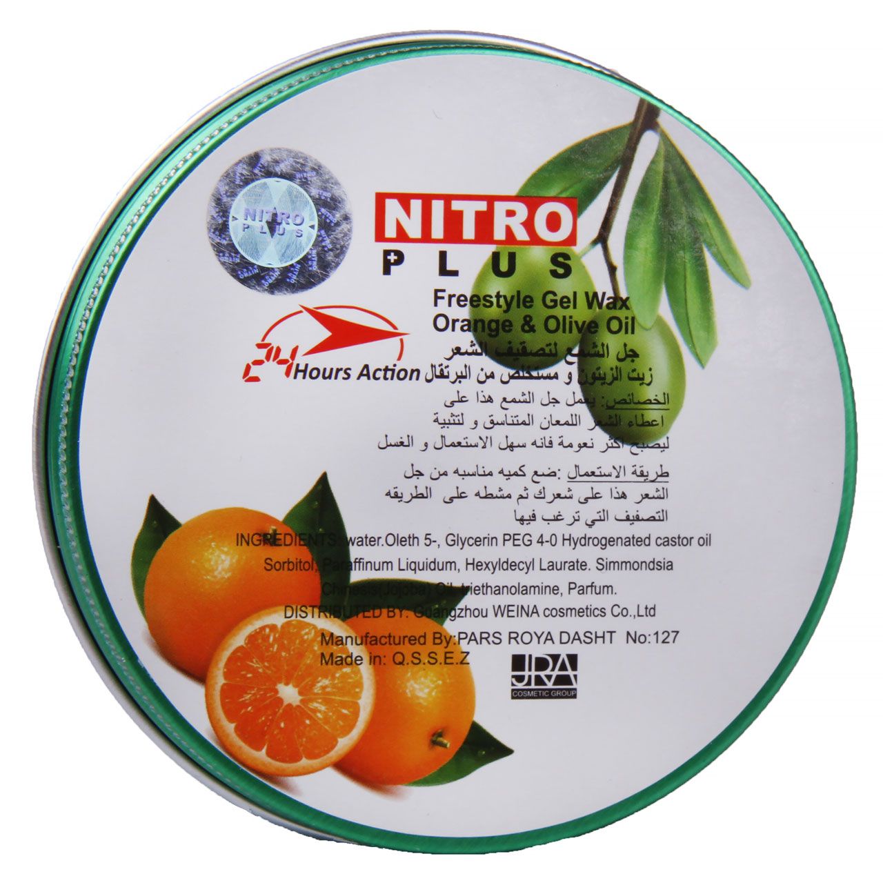 چسب مو نیترو مدل Orange & Olive Oil حجم 145 میلی‌لیتر -  - 1