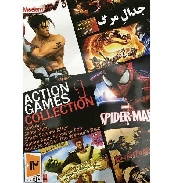بازی action games collection1 نشر مدرن مخصوص pc