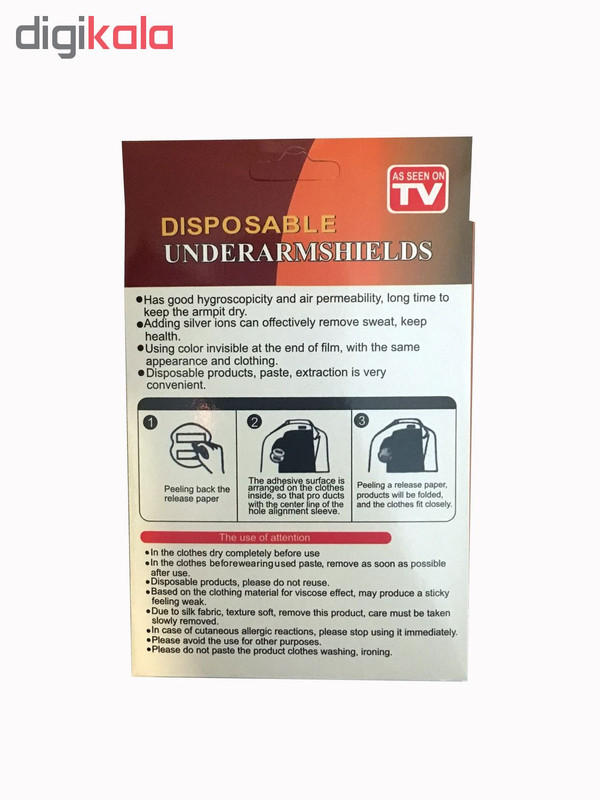 پد عرق گیر مدل DISPOSABLE بسته 20 عددی