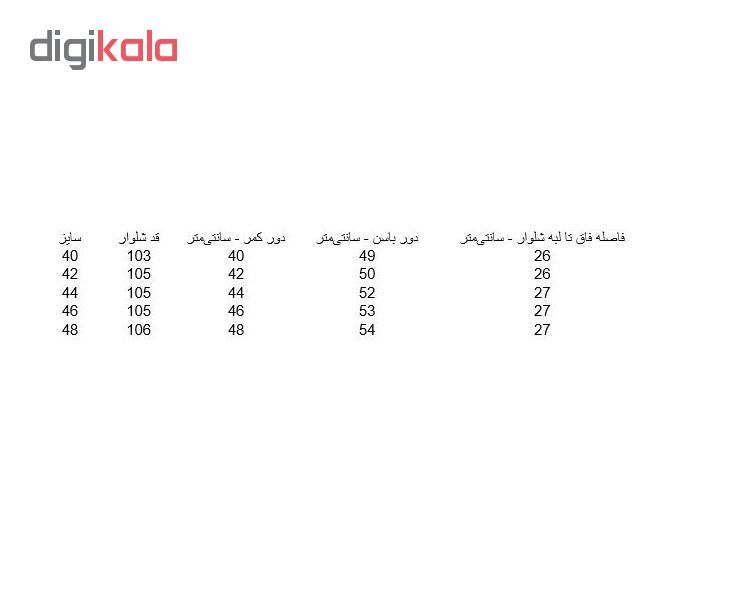 شلوار مردانه مدل Sha.Cttn.006