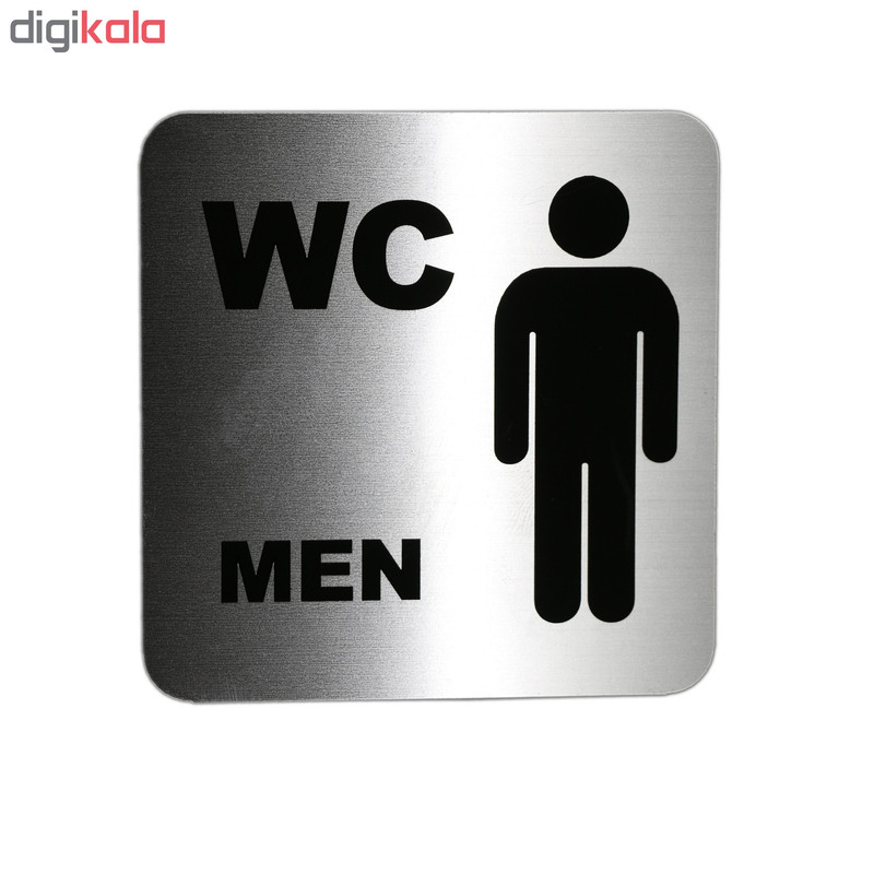 تابلو نشانگر دلفین طرح دستشویی آقایان کد 26 تابلو نشانگر دلفین طرح دستشویی آقایان کد 26