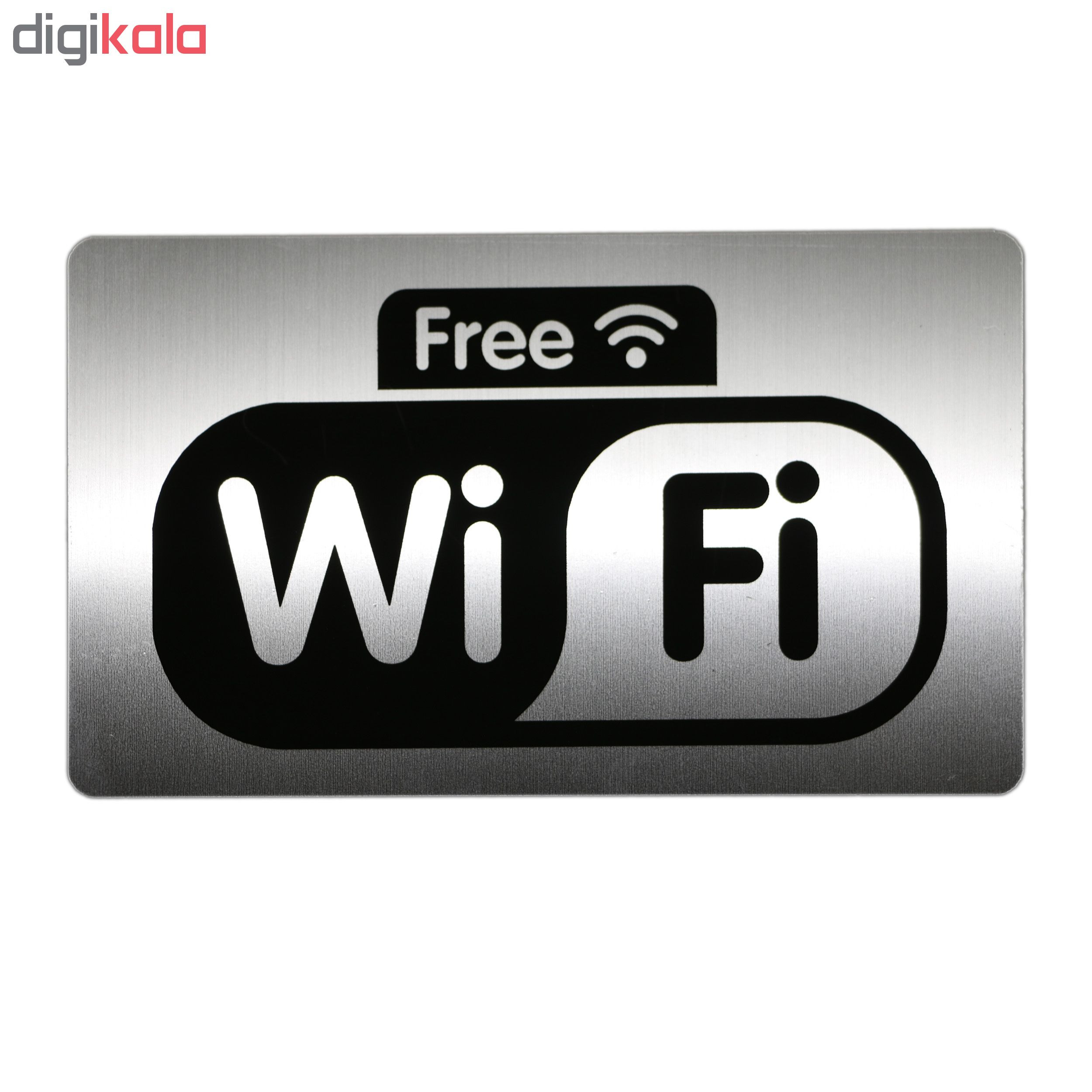 تابلو نشانگر طرح FREEWIFI کد 70