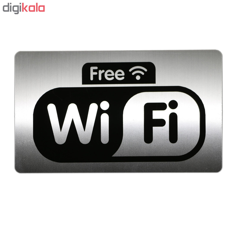 تابلو نشانگر طرح FREEWIFI کد 70