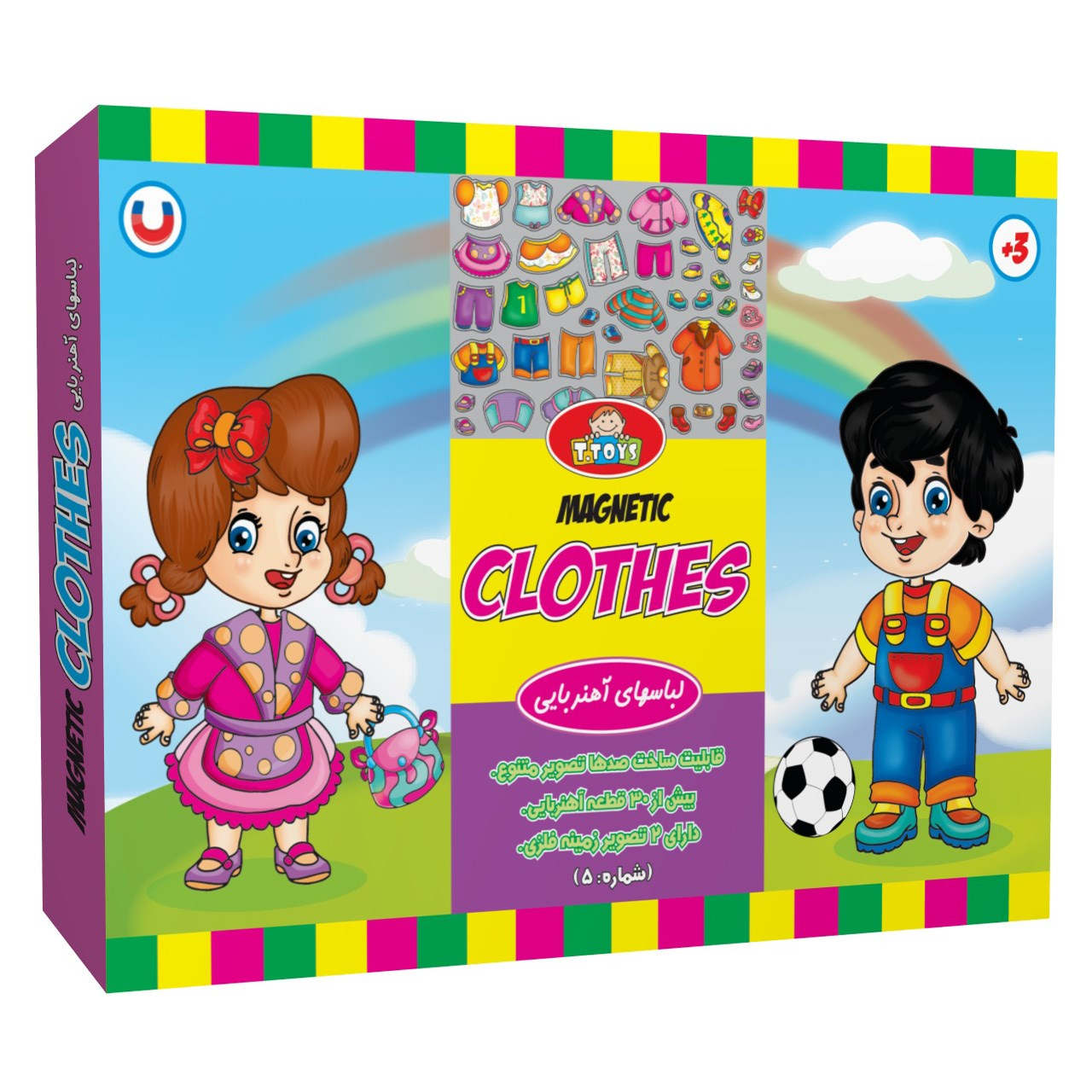 بازی فکری جورچین تی تویز مدل Magnetic Cloths