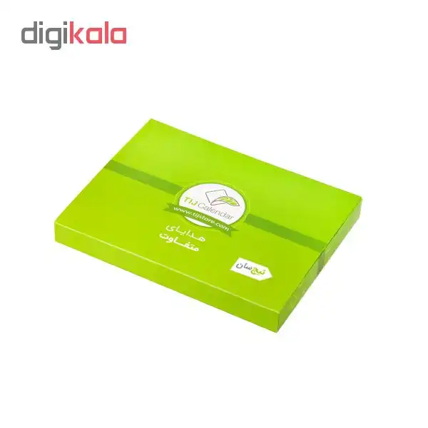 ست هدیه طرح ماه آذر