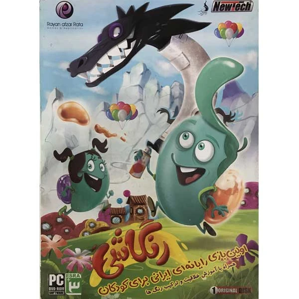 بازی رنگاشی نشر رایان افزار راتا مخصوص pc