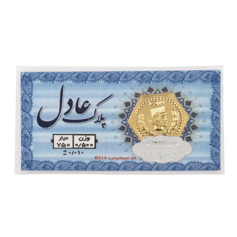 پلاک طلا 18 عیار عادل کد PT500