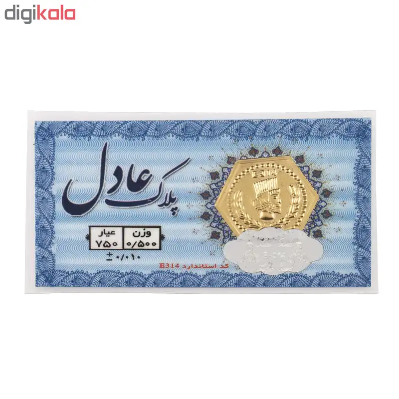 پلاک طلا 18 عیار عادل کد PT500