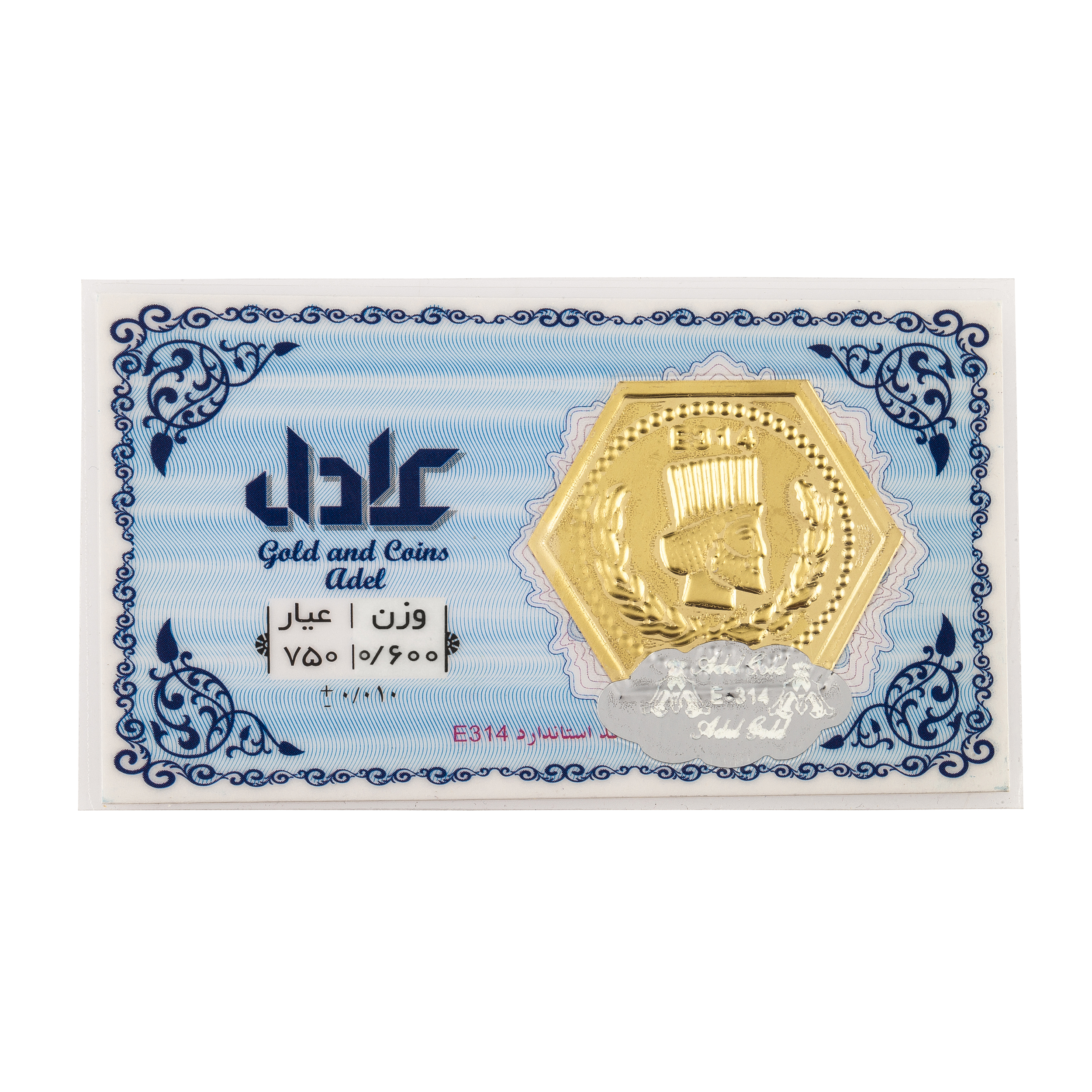 پلاک طلا 18 عیار عادل کد PT600 قیمت و خرید پلاک طلا 18 عیار عادل کد PT600