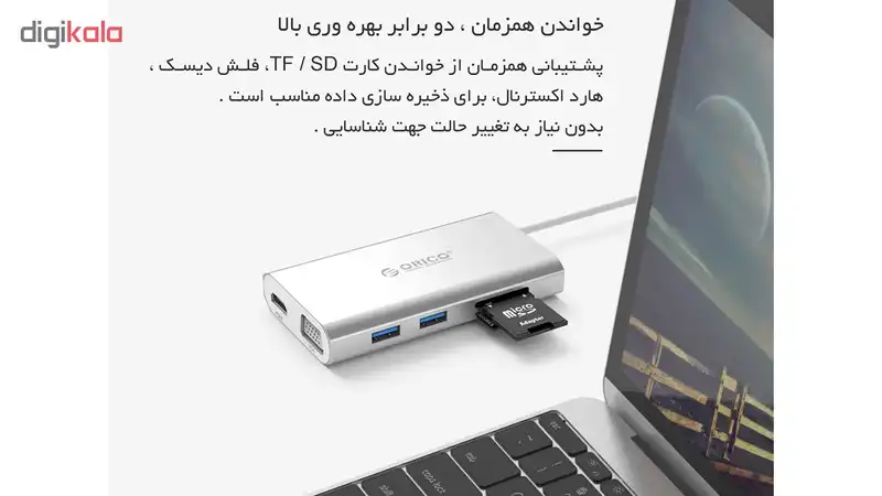 هاب 8 پورت USB-C اوریکو مدل ADS3
