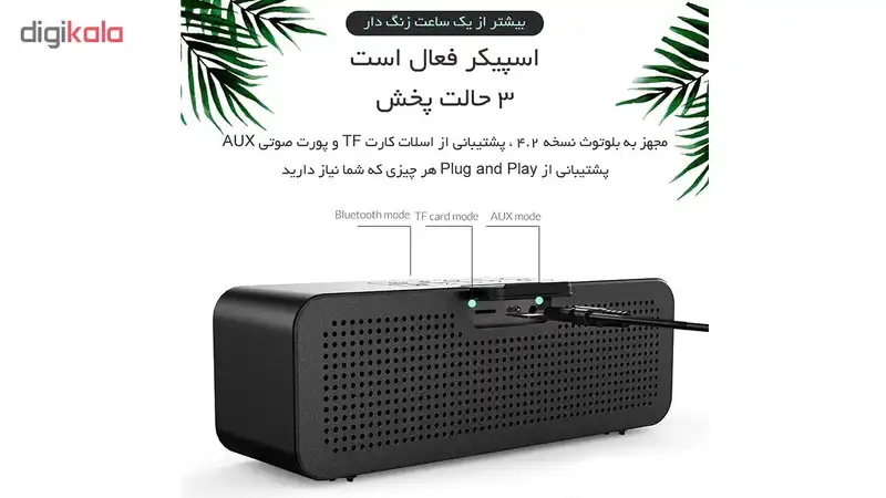 اسپیکر بلوتوثی اوریکو مدل SOUNDPLUS-C1