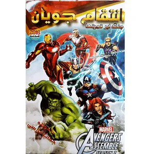 انیمیشن انتقام جویان جنگ ابر قدرت ها اثر اریک رادومسکی
