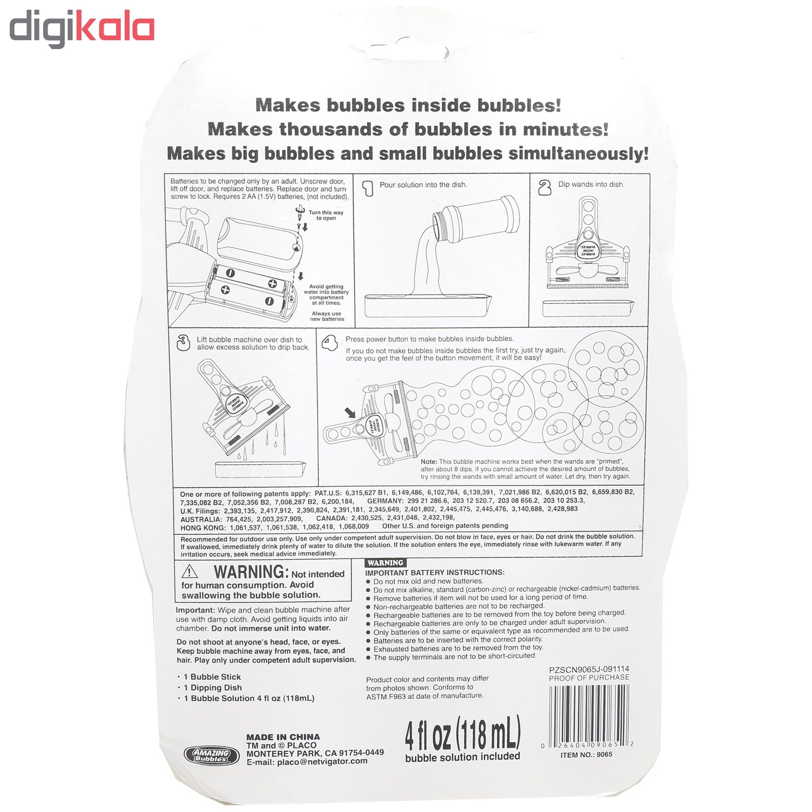 حباب ساز بابلز امیزینگ مدل BIB