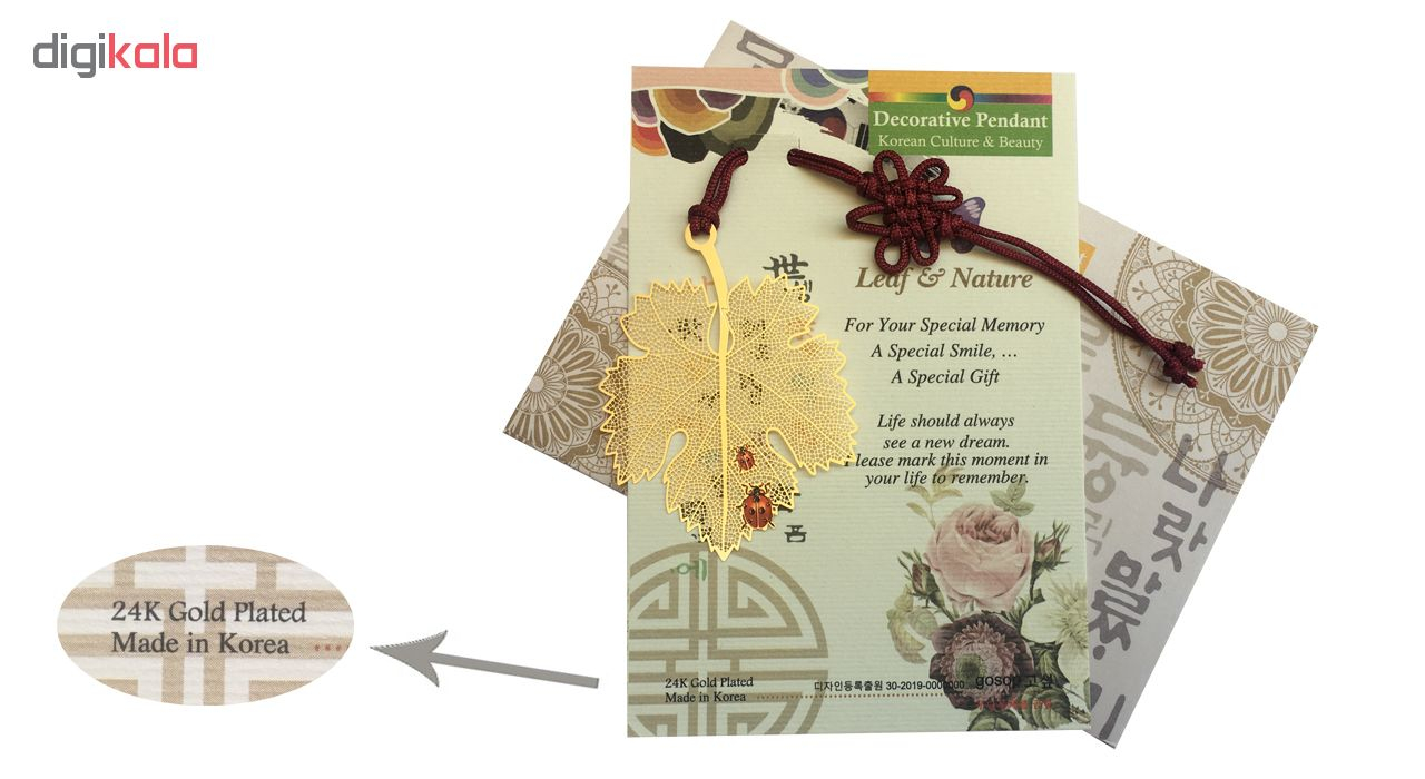 آویز گردنبند گوسوپ کد KR42