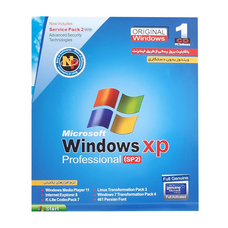 سیستم عامل windows xp نشر نوین پندار