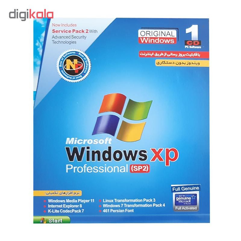 سیستم عامل windows xp نشر نوین پندار