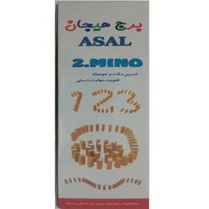 بازی فکری آسال طرح برج هیجان کد 007