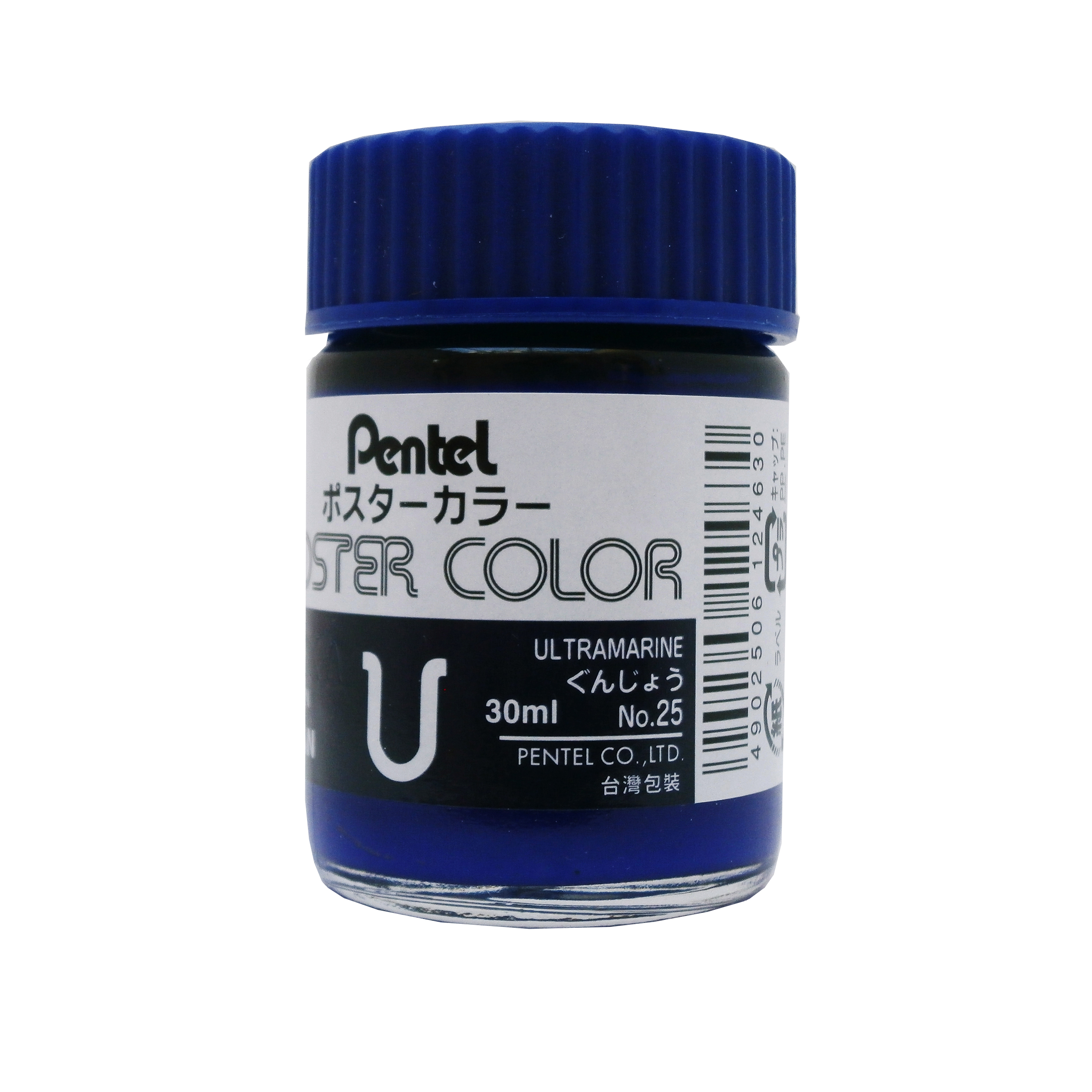 گواش پنتل مدل WPU NO.25 ULTRAMARINE 