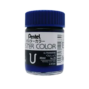 گواش پنتل مدل WPU NO.25  ULTRAMARINE  