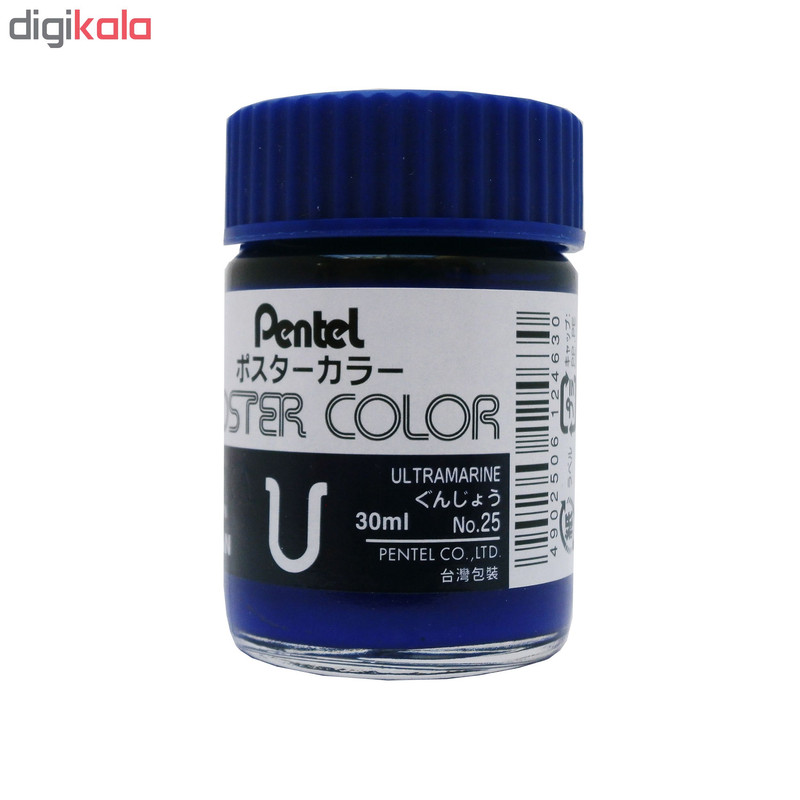 گواش پنتل مدل WPU NO.25 ULTRAMARINE