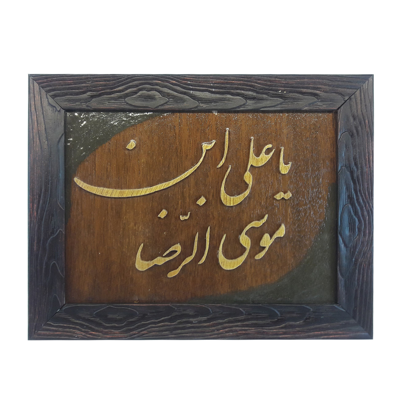 تابلو معرق کاری کد 110582 
