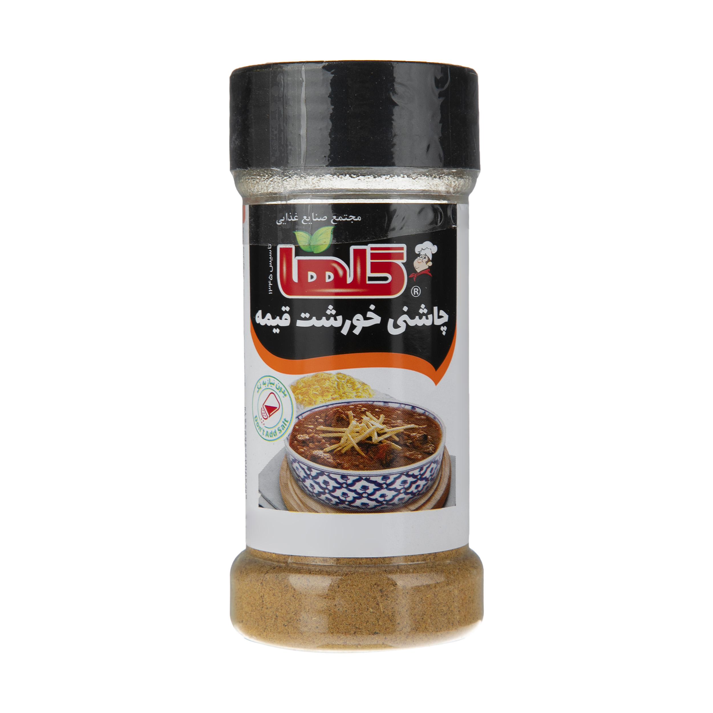 چاشنی خورشت قیمه گلها وزن 80 گرم