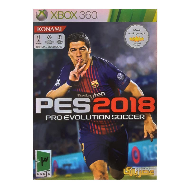 بازی pes 2018 مخصوص xbox 360 نشر عصر بازی