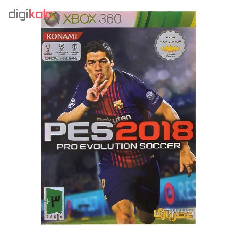 بازی pes 2018 مخصوص xbox 360 نشر عصر بازی بازی pes 2018 مخصوص xbox 360 نشر عصر بازی