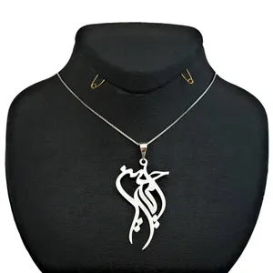 گردنبند آرشا طرح امیرحسین کد A2268