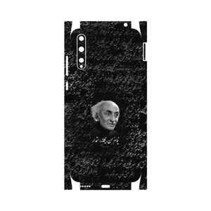 MAHOOT Nima Yooshij-FullSkin Cover Sticker for Huawei Y8p