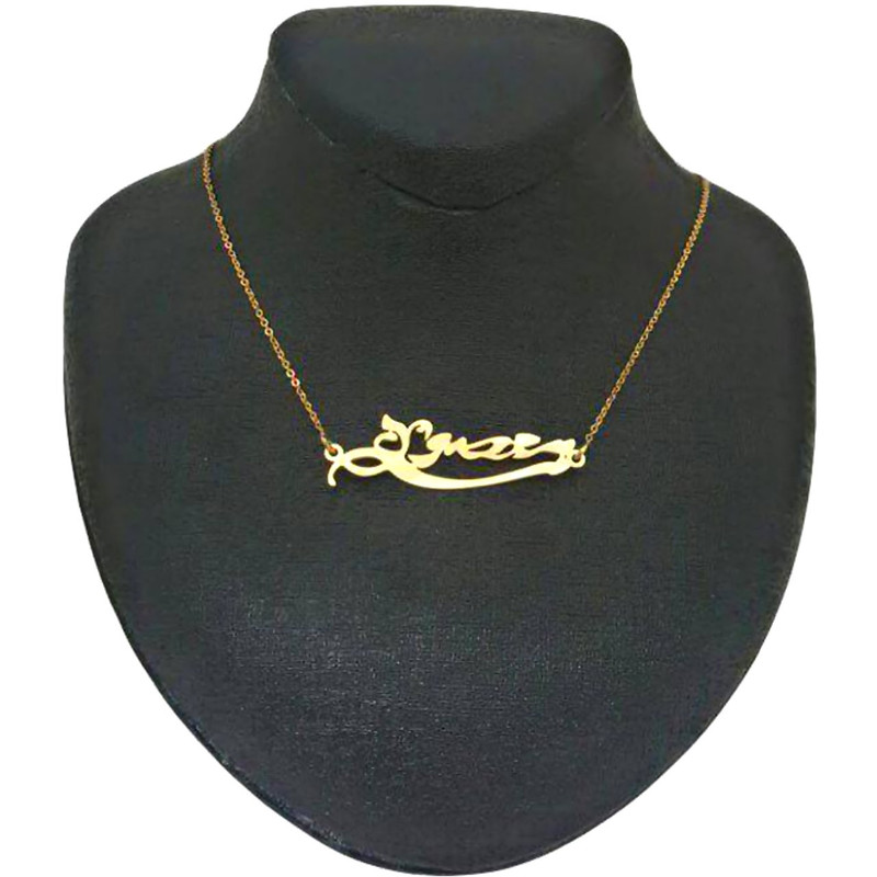 گردنبند طلا 18 عیار زنانه آرشا طرح معصومه کد A2270