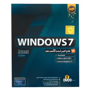 سیستم عامل ویندوز 7 نشر نوین پندار
