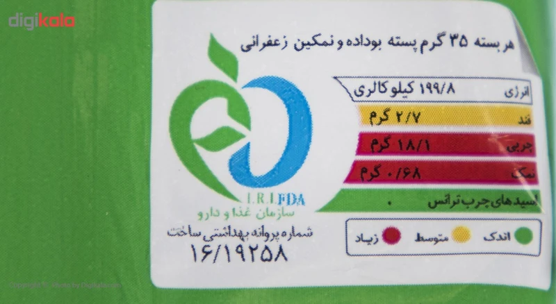 عکس شماره 5