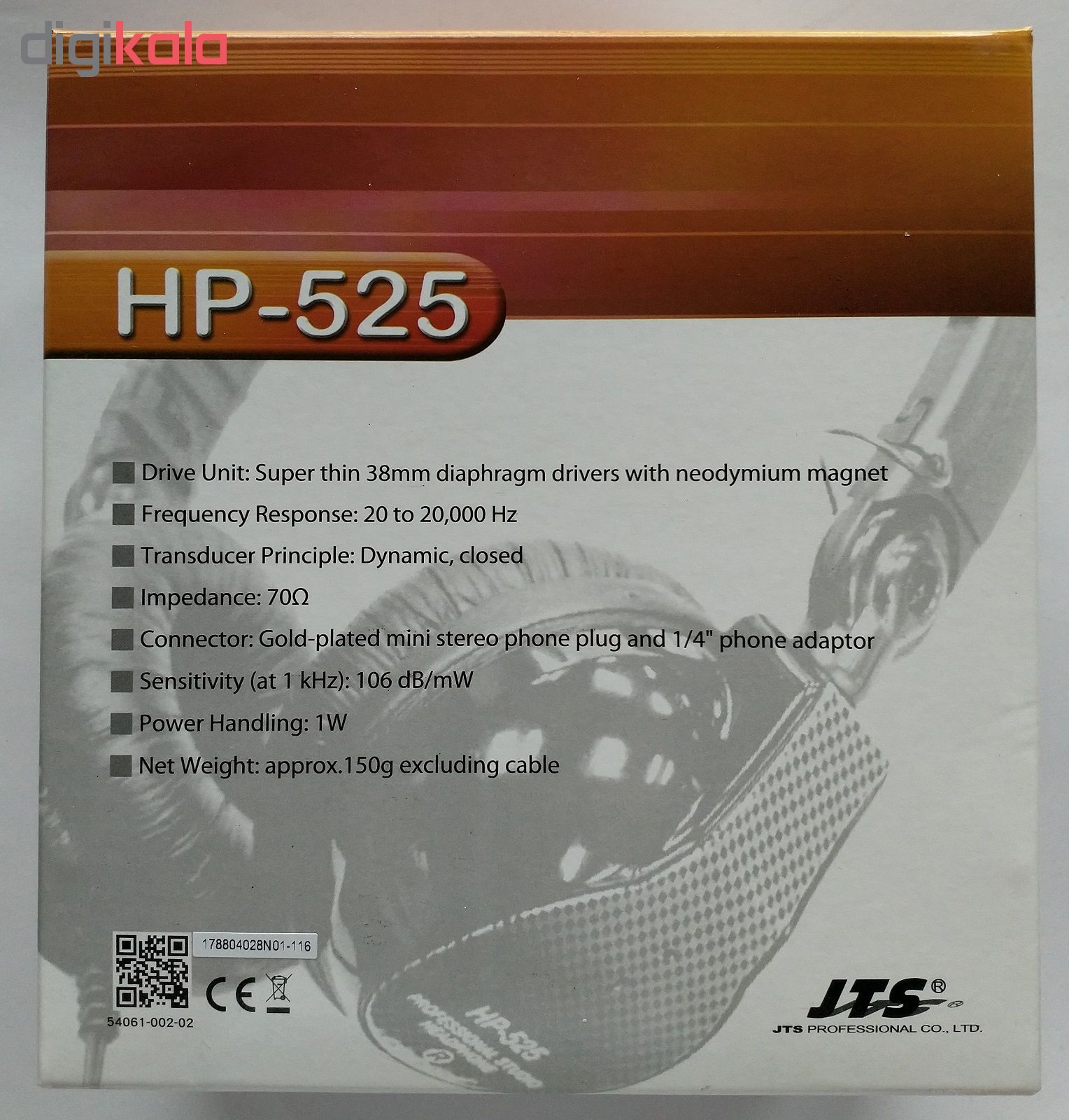هدفون جی تی اس مدل HP-525