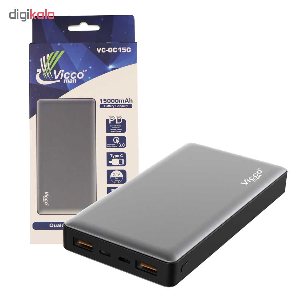 شارژر همراه ویکومن مدل vc-qc15g ظرفیت 15000 میلی آمپر ساعت