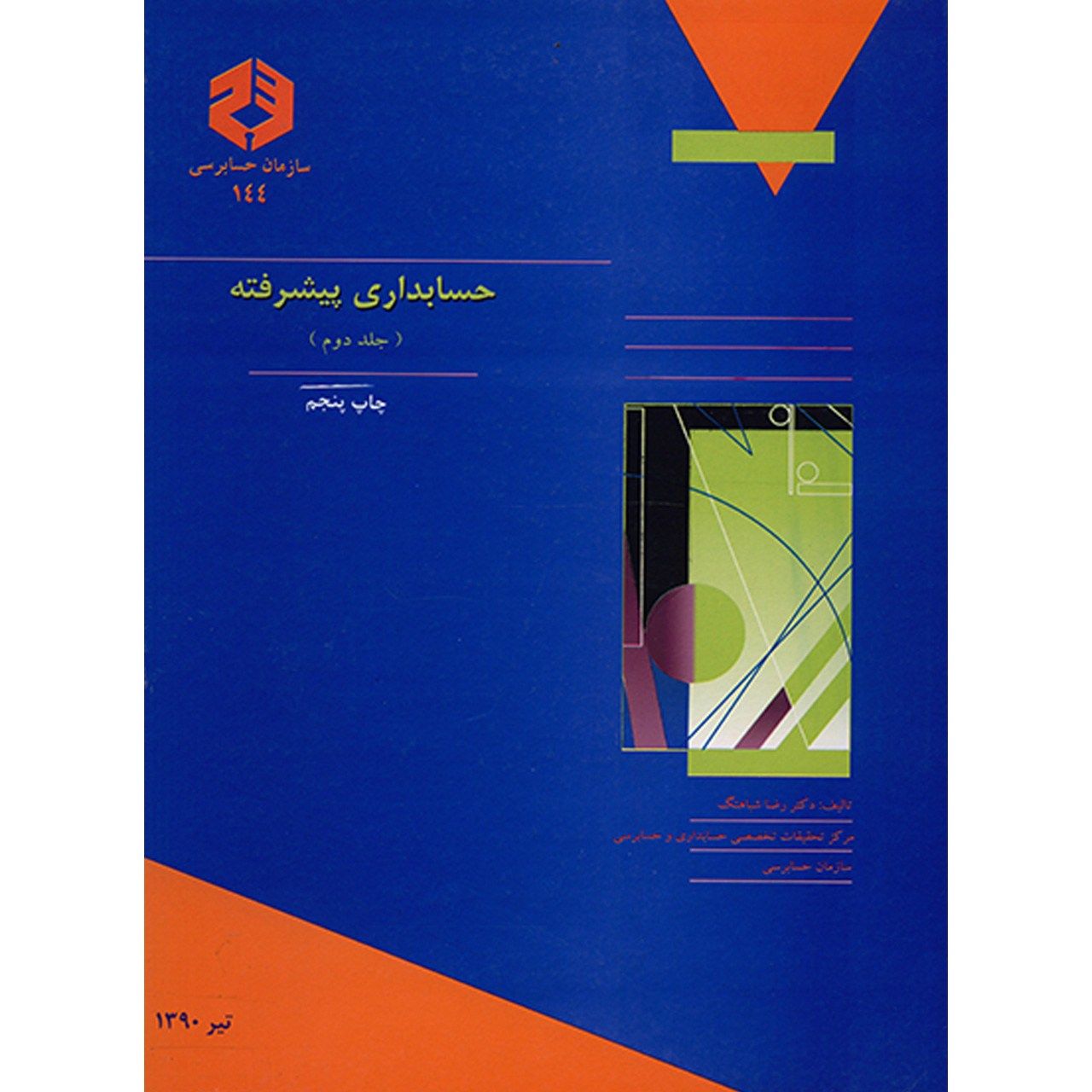 گریپ دسته دوچرخه کد 003 بسته 2 عددی