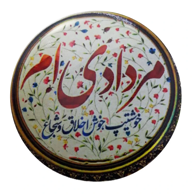 پیکسل طرح ماه مرداد کد mo4