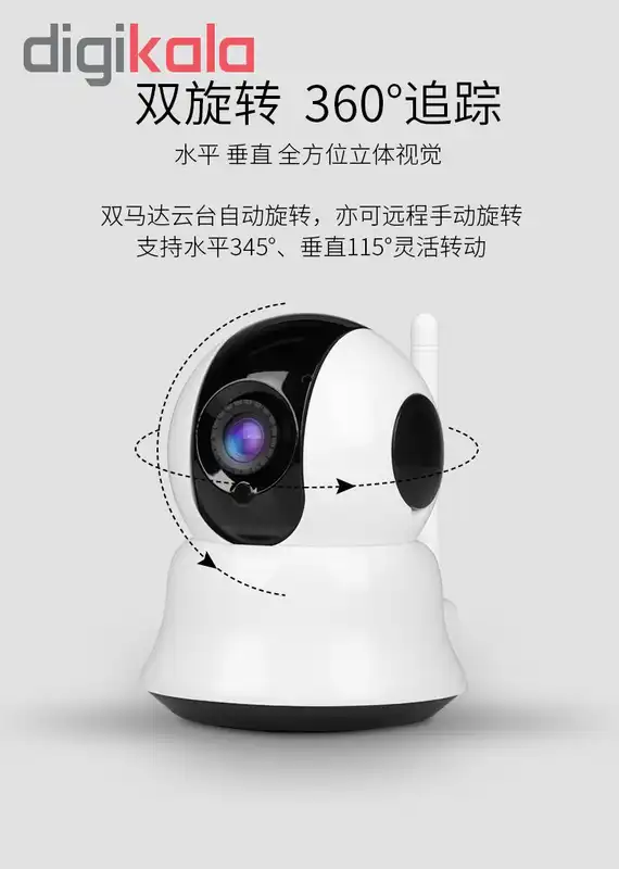 دوربین مداربسته تحت شبکه بی سیم مدل AJ-3320