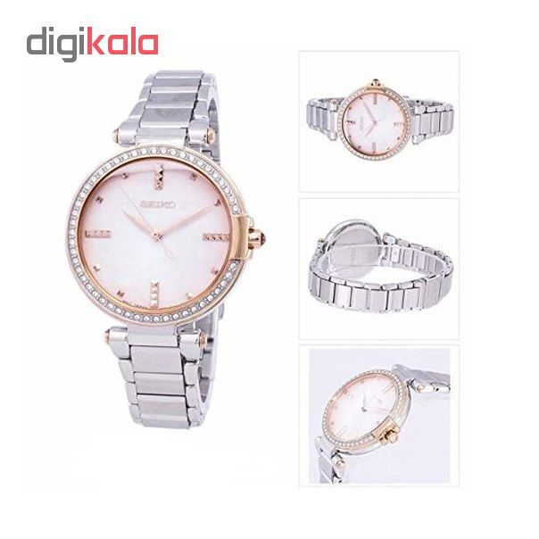 ساعت مچی عقربه ای زنانه سیکو مدل SRZ514P1