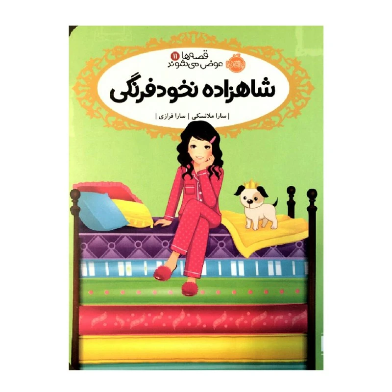 عکس شماره 1