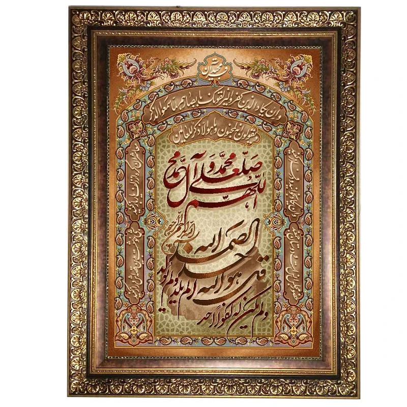 تابلو فرش ماشینی نقش نگار رضوی طرح وان یکاد کد 2039KC