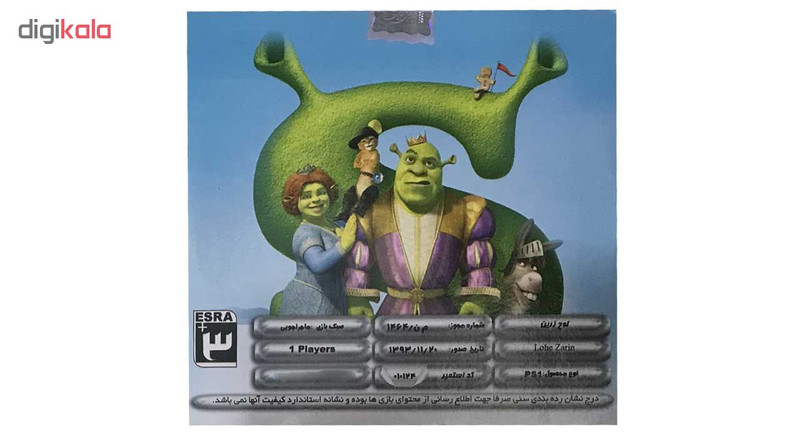 بازی shrek مخصوص ps1