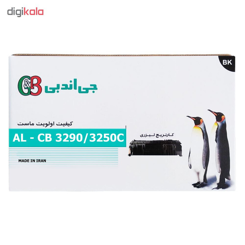 تونر مشکی مدل 3290-3250C