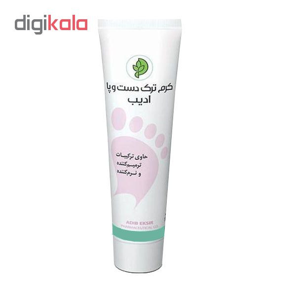 کرم رفع ترک دست و پا ادیب  مدل N100 حجم 25 میلی لیتر
