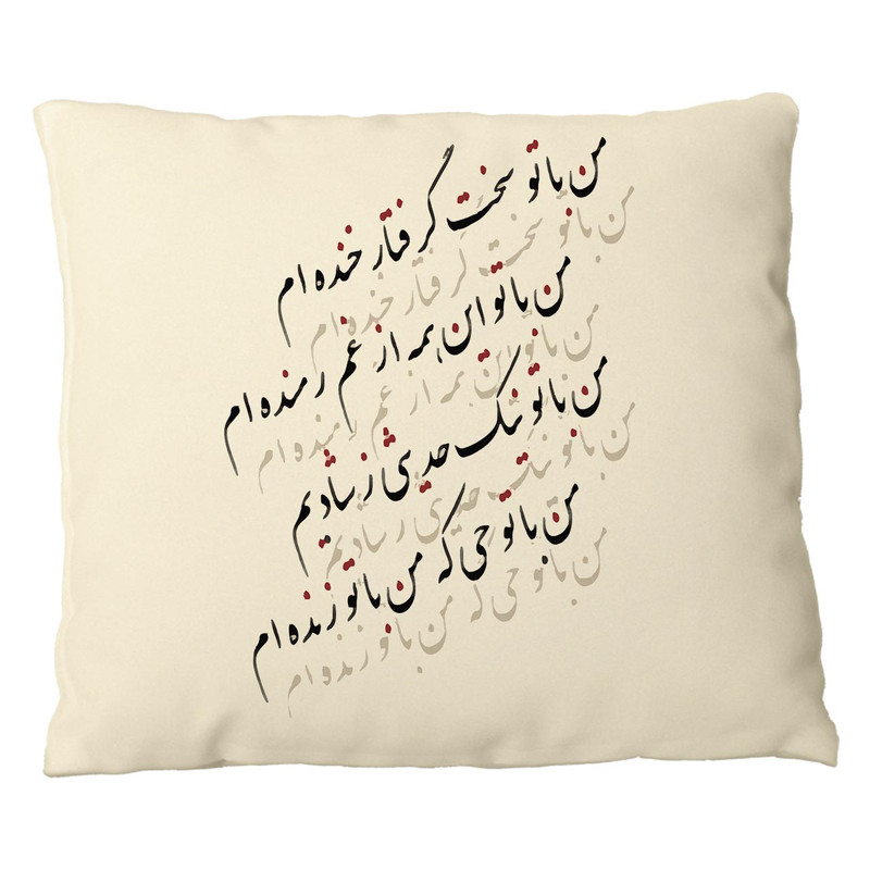 کاور کوسن طرح شعر کد 495T