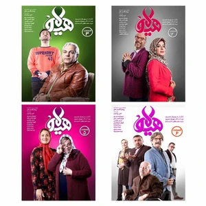 سریال هیولا قسمت 3 و 4 و 5 و 6 اثر مهران مدیری